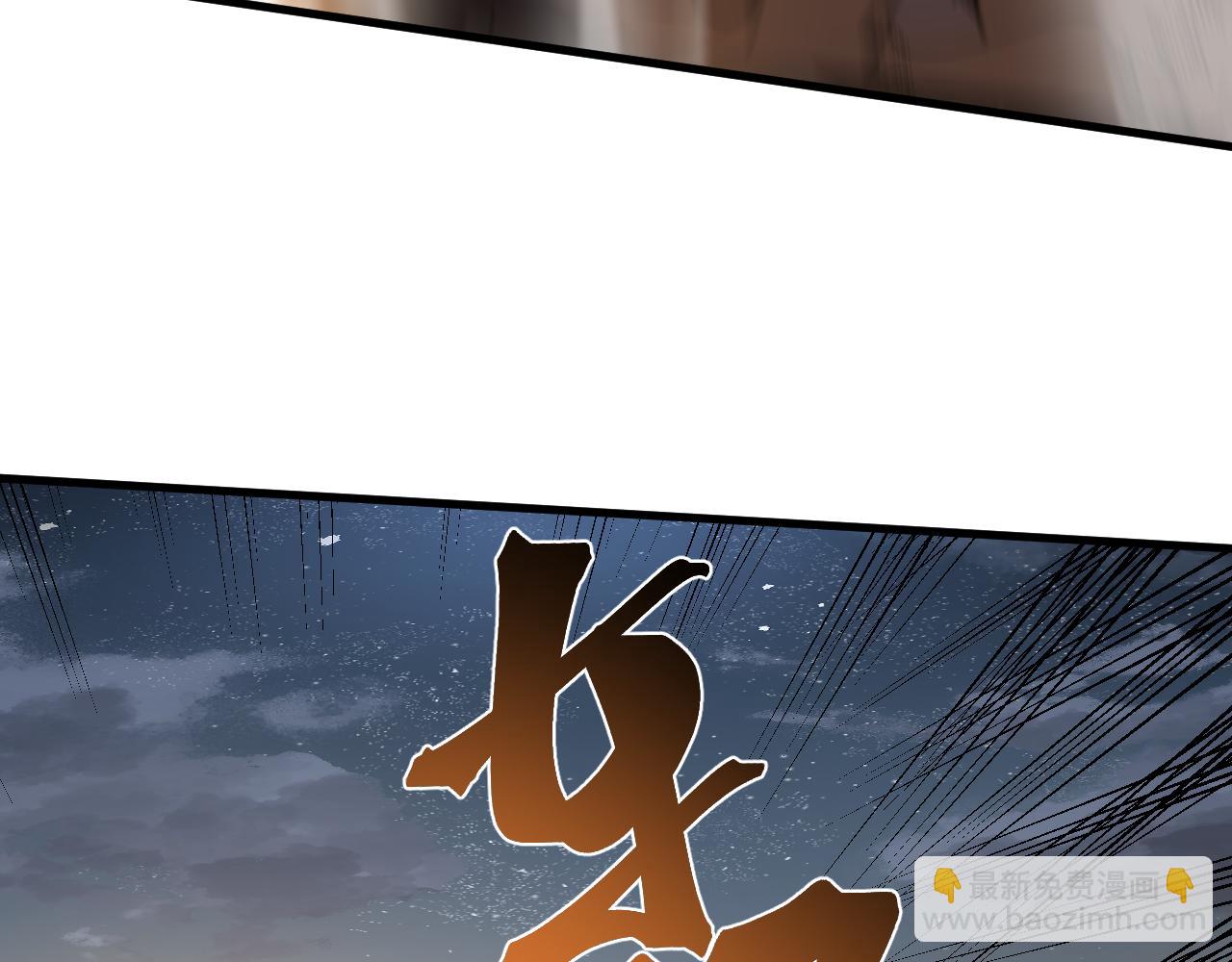 登陸未來一萬年 - 第213話 意外(1/5) - 1