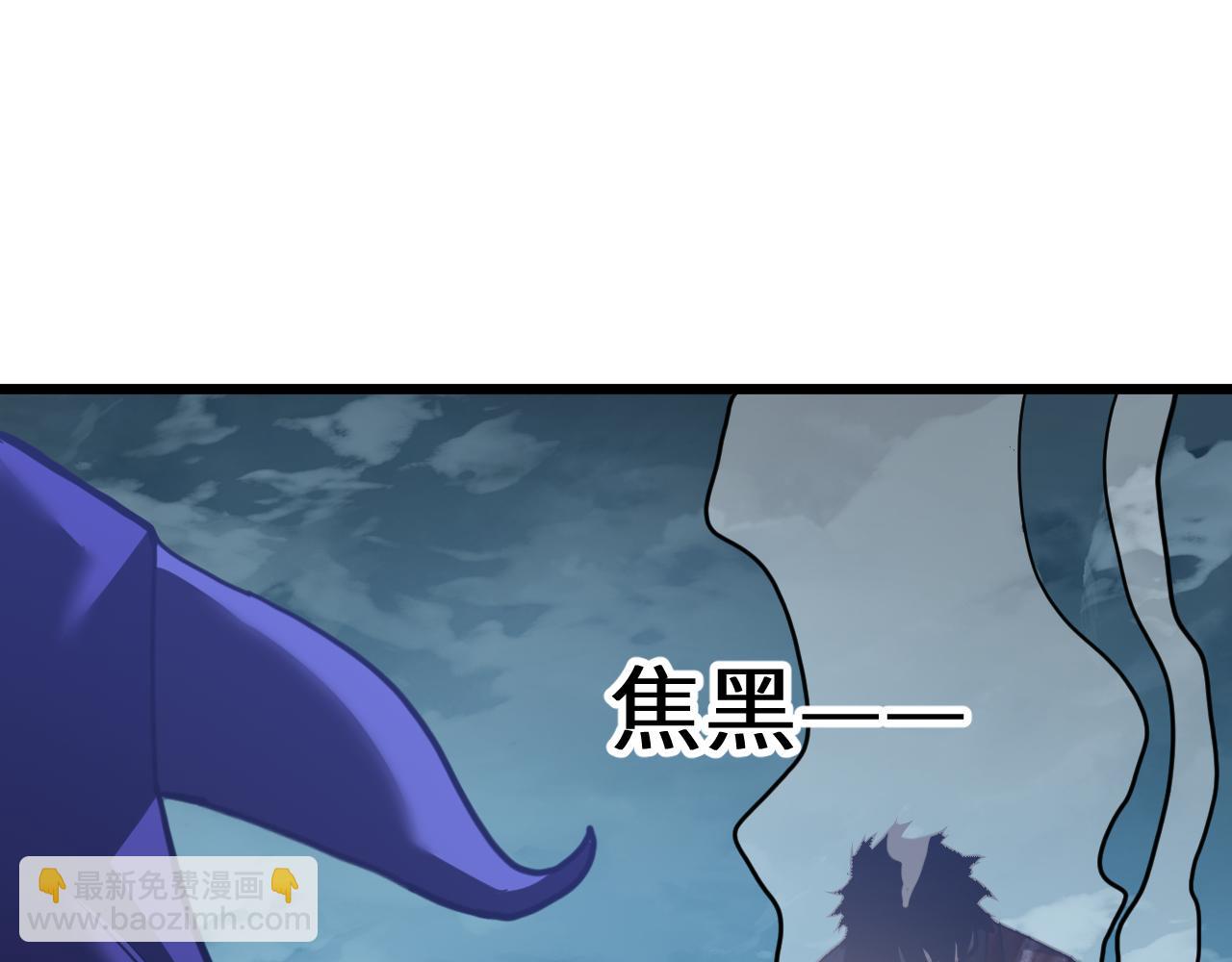 登陸未來一萬年 - 第213話 意外(1/5) - 5