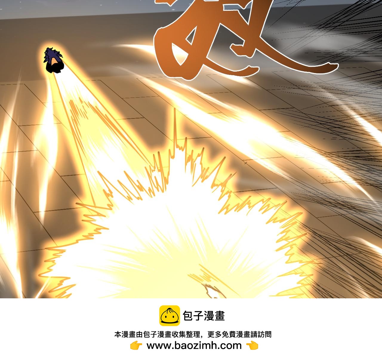登陸未來一萬年 - 第213話 意外(1/5) - 2