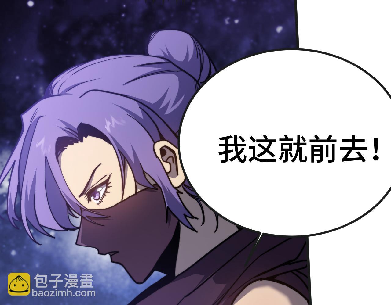 登陸未來一萬年 - 第215話 某個聲音(1/5) - 3