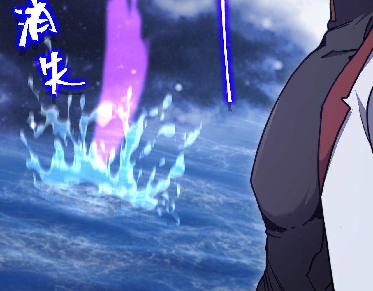 登陸未來一萬年 - 第215話 某個聲音(1/5) - 6