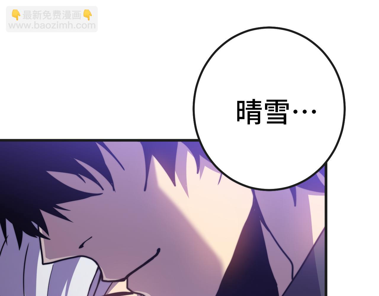 登陸未來一萬年 - 第215話 某個聲音(1/5) - 3