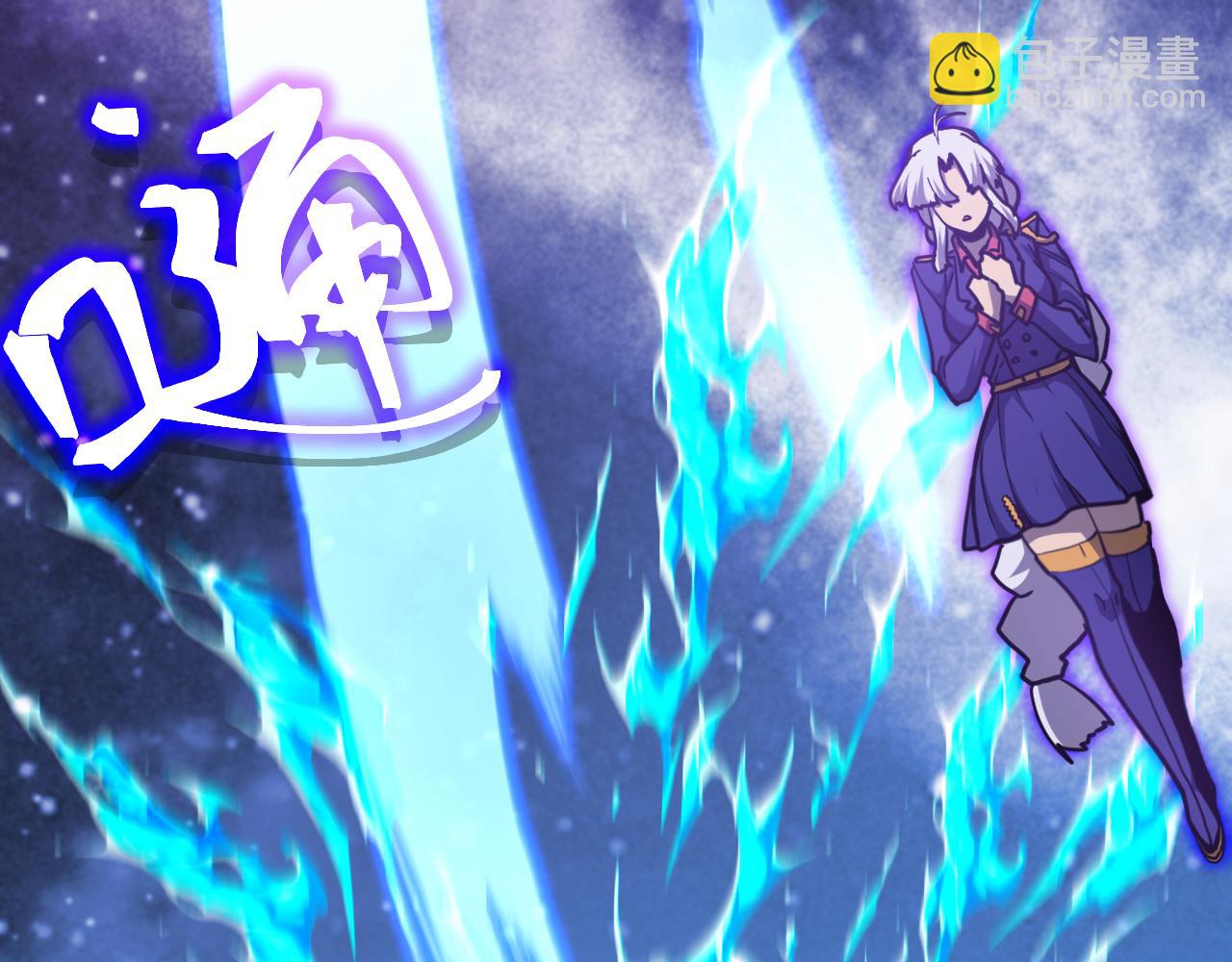 登陸未來一萬年 - 第215話 某個聲音(1/5) - 2