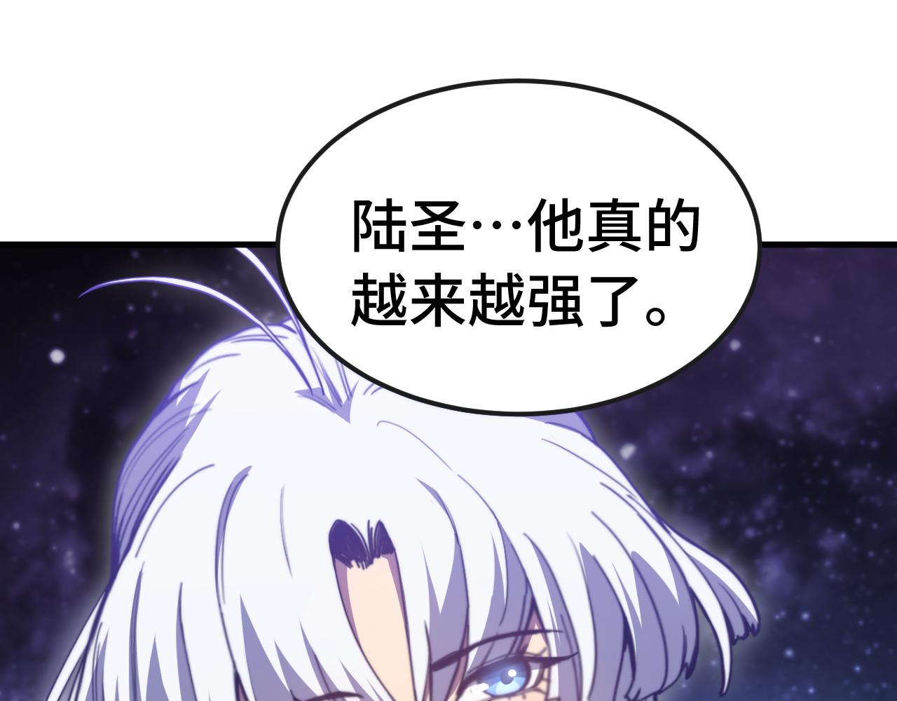 登陸未來一萬年 - 第215話 某個聲音(1/5) - 5