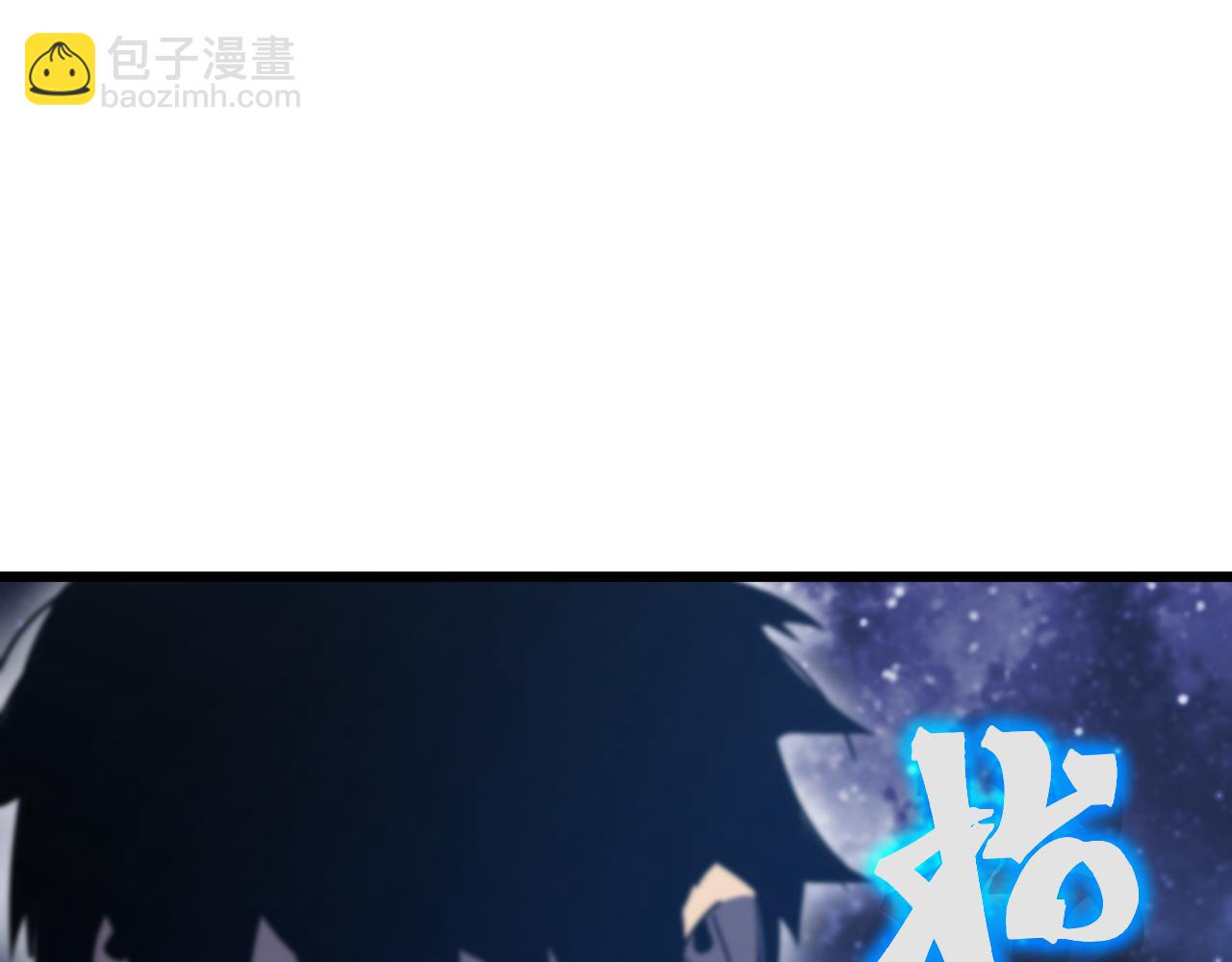 登陸未來一萬年 - 第215話 某個聲音(1/5) - 5