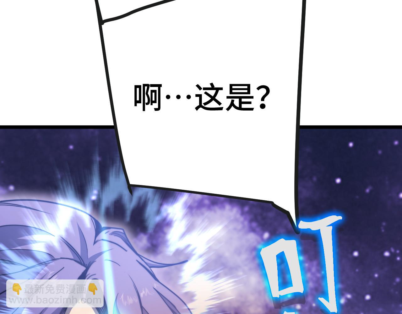 登陸未來一萬年 - 第215話 某個聲音(1/5) - 7