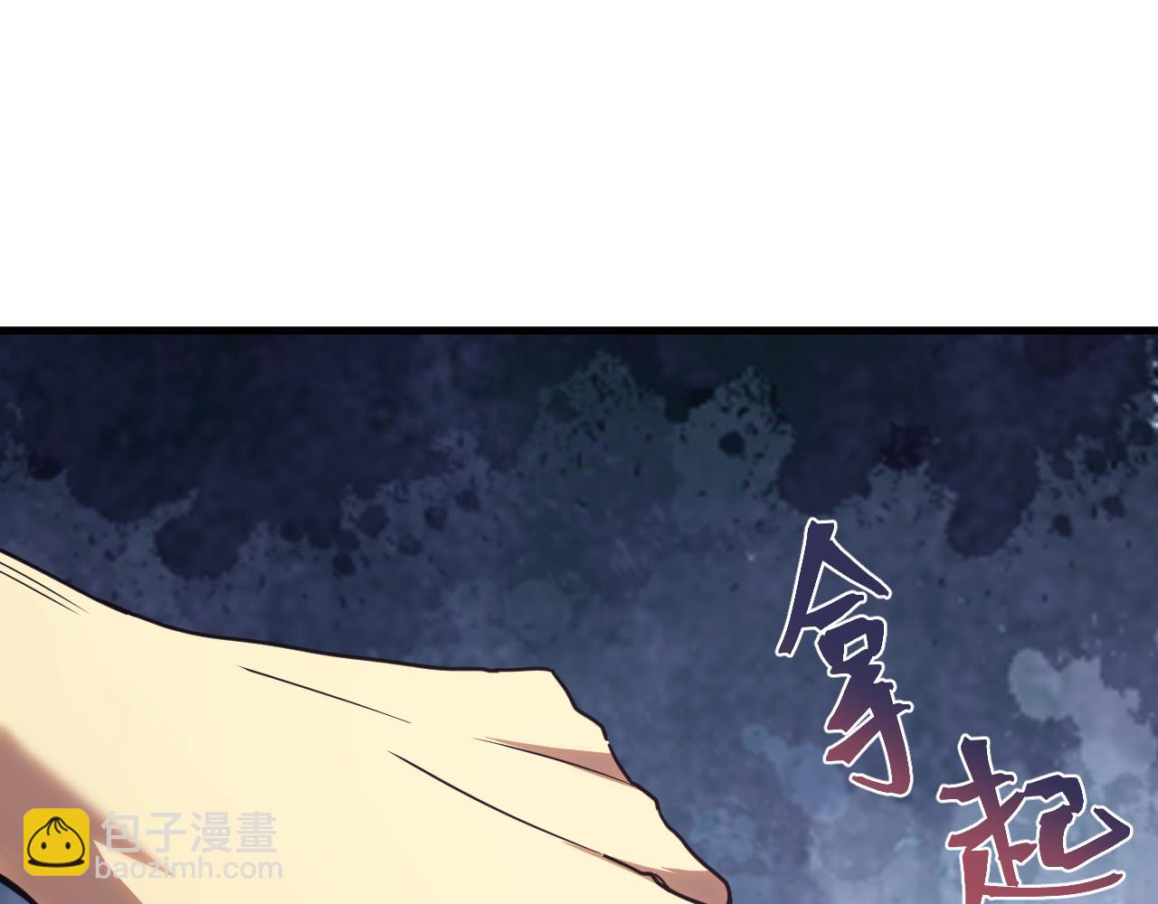 登陸未來一萬年 - 第217話 你的身份就是…！(1/4) - 5