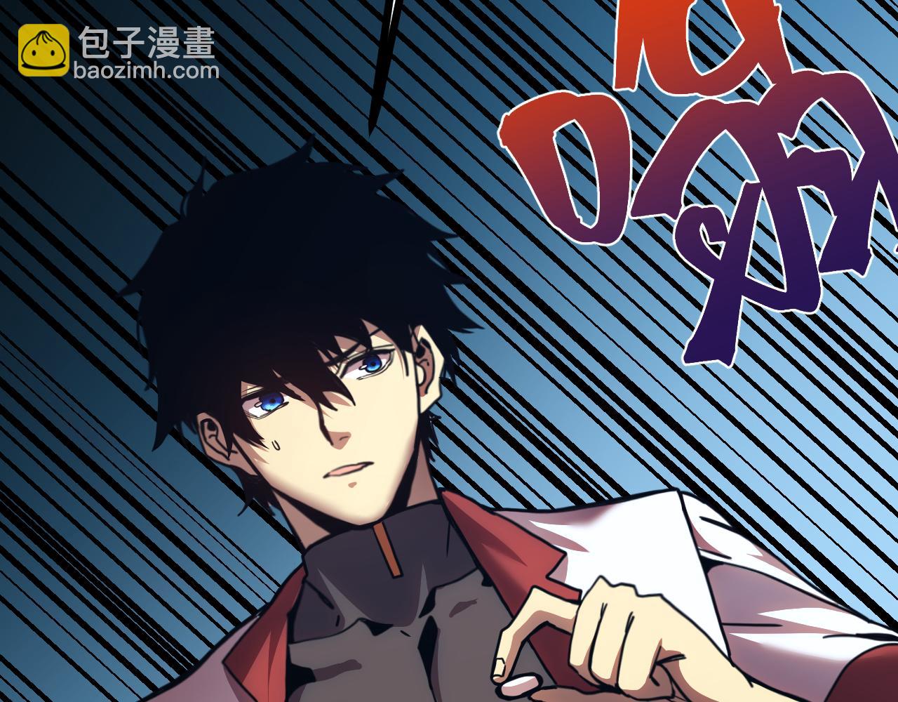 登陸未來一萬年 - 第217話 你的身份就是…！(1/4) - 8