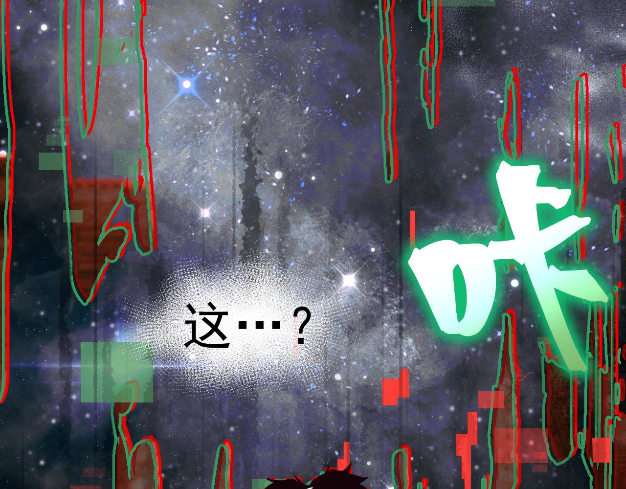 登陸未來一萬年 - 第217話 你的身份就是…！(1/4) - 3
