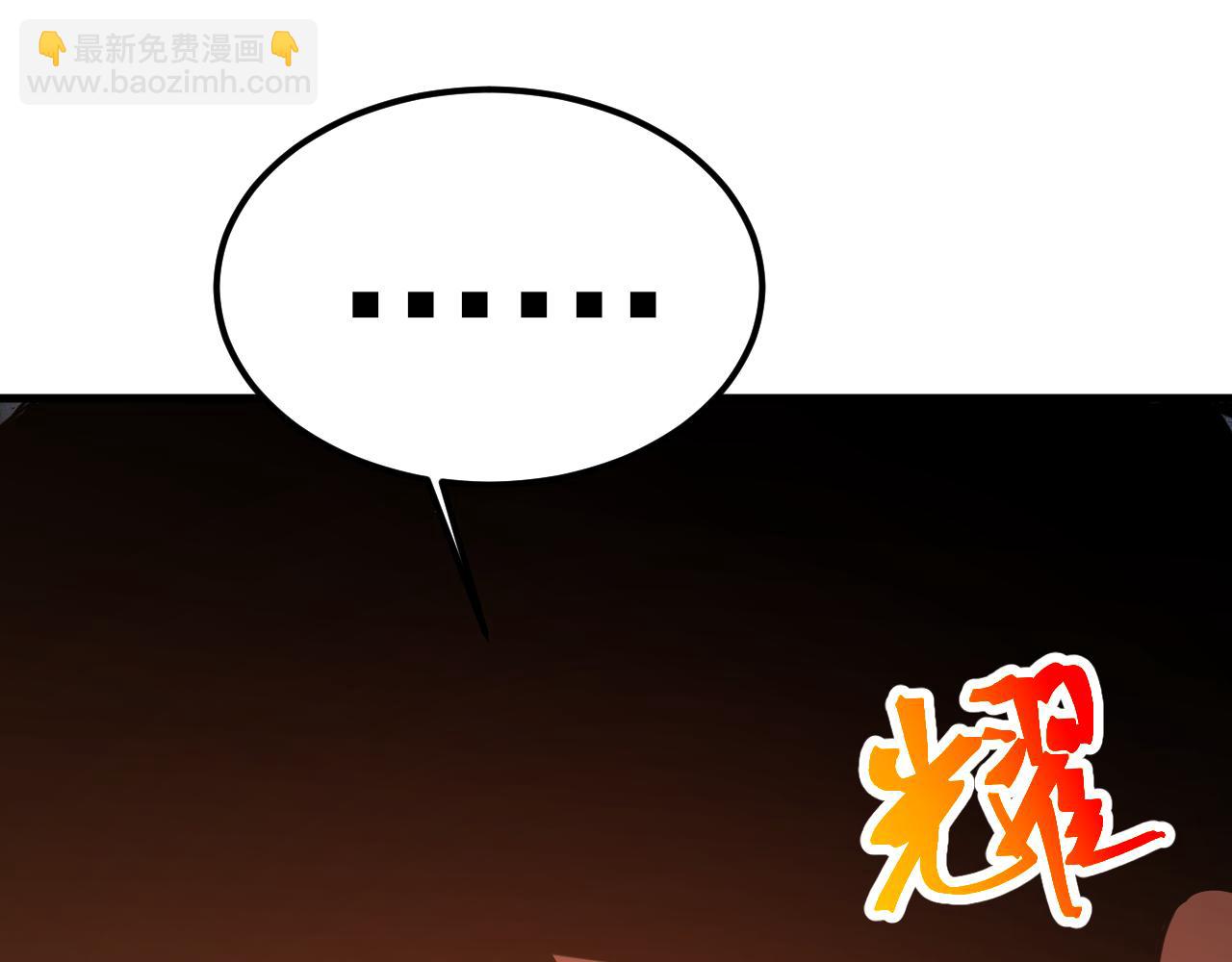 登陸未來一萬年 - 第217話 你的身份就是…！(1/4) - 1
