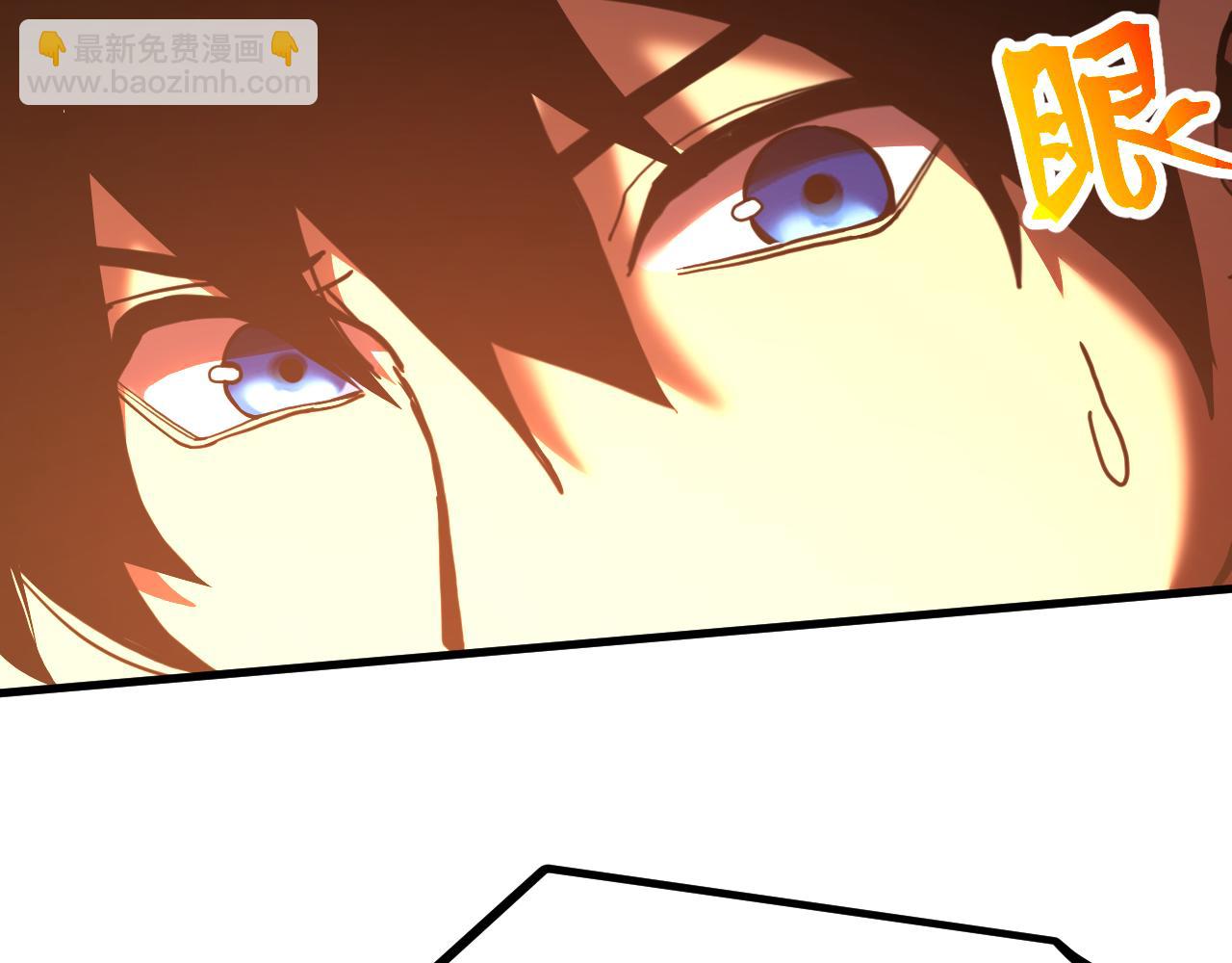登陸未來一萬年 - 第217話 你的身份就是…！(1/4) - 2