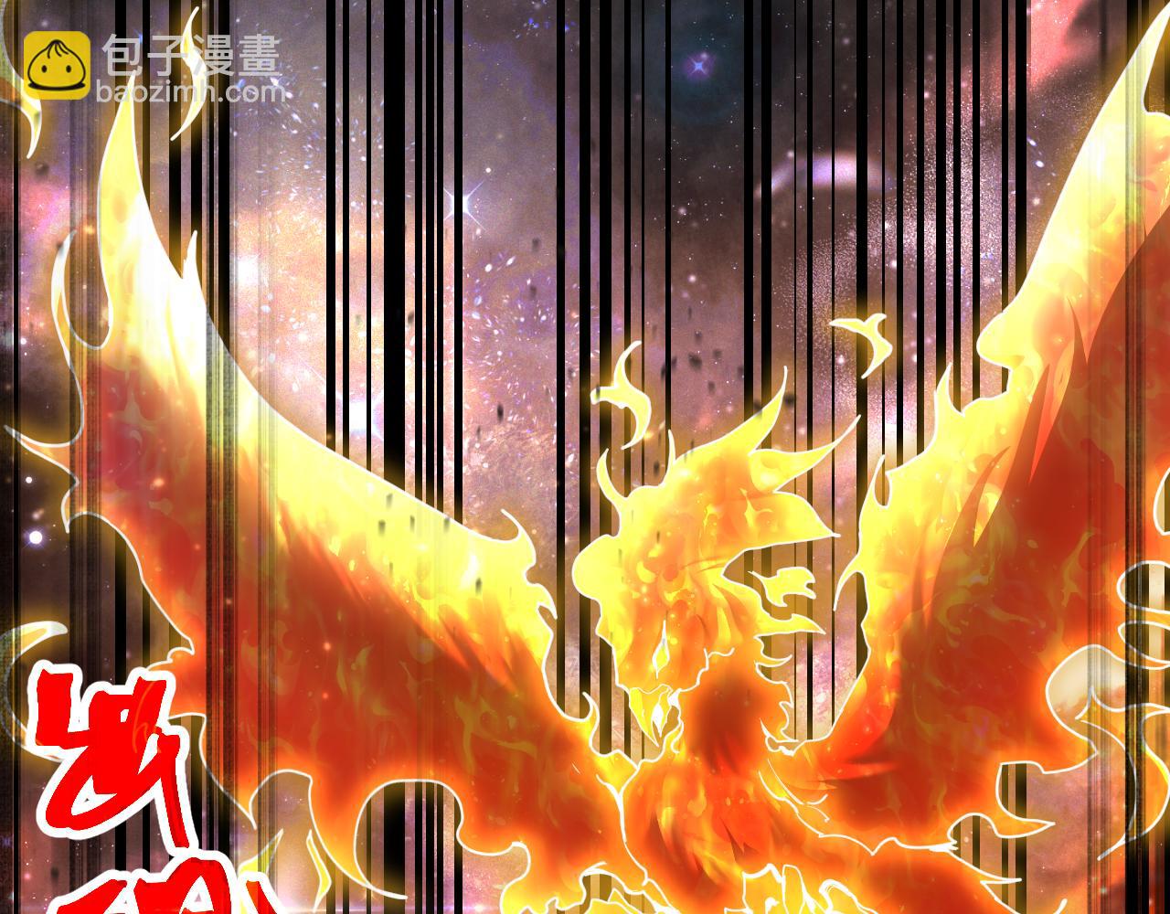 登陸未來一萬年 - 第217話 你的身份就是…！(1/4) - 7
