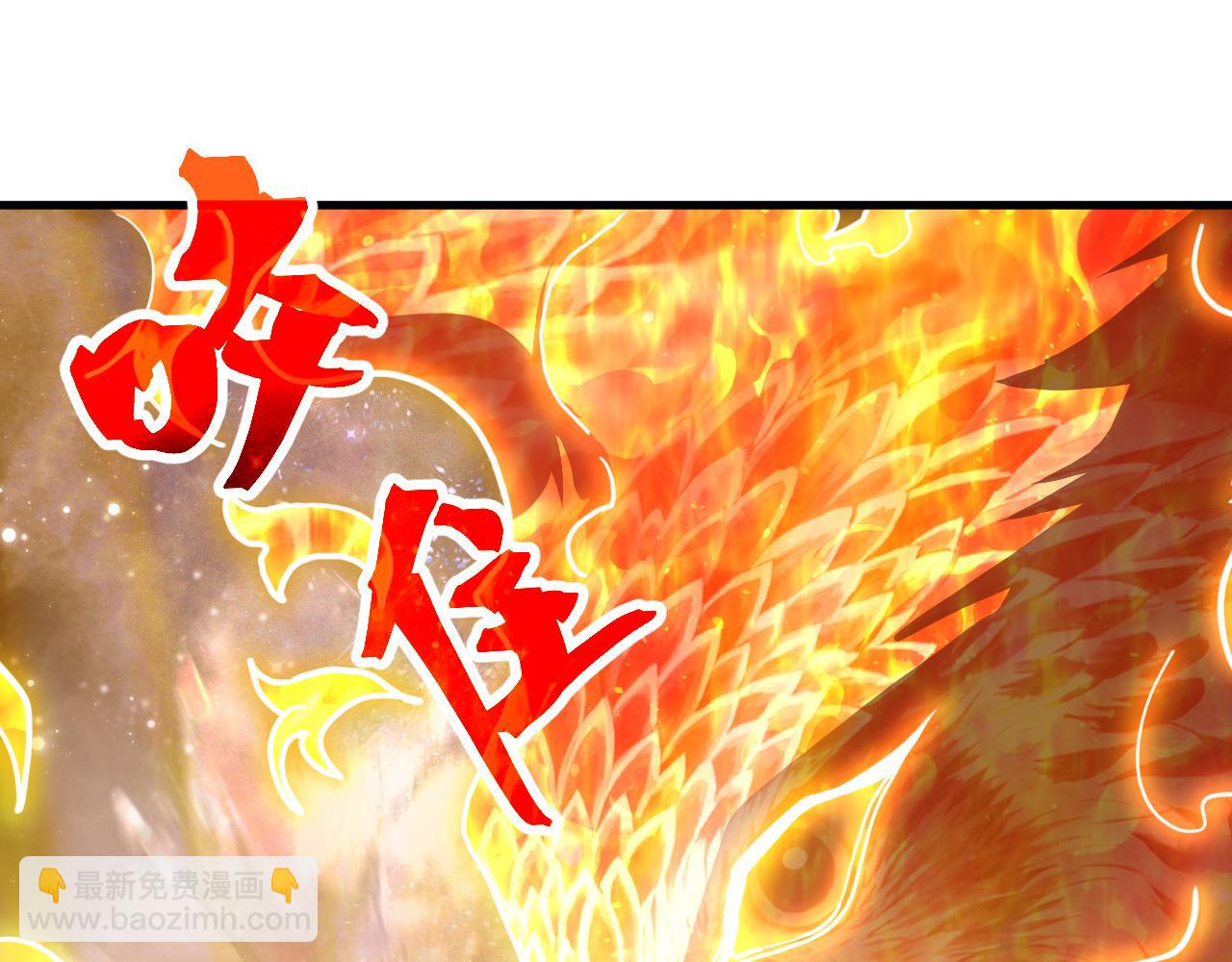 登陸未來一萬年 - 第217話 你的身份就是…！(1/4) - 2