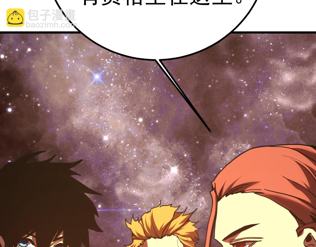 登陸未來一萬年 - 第217話 你的身份就是…！(1/4) - 8