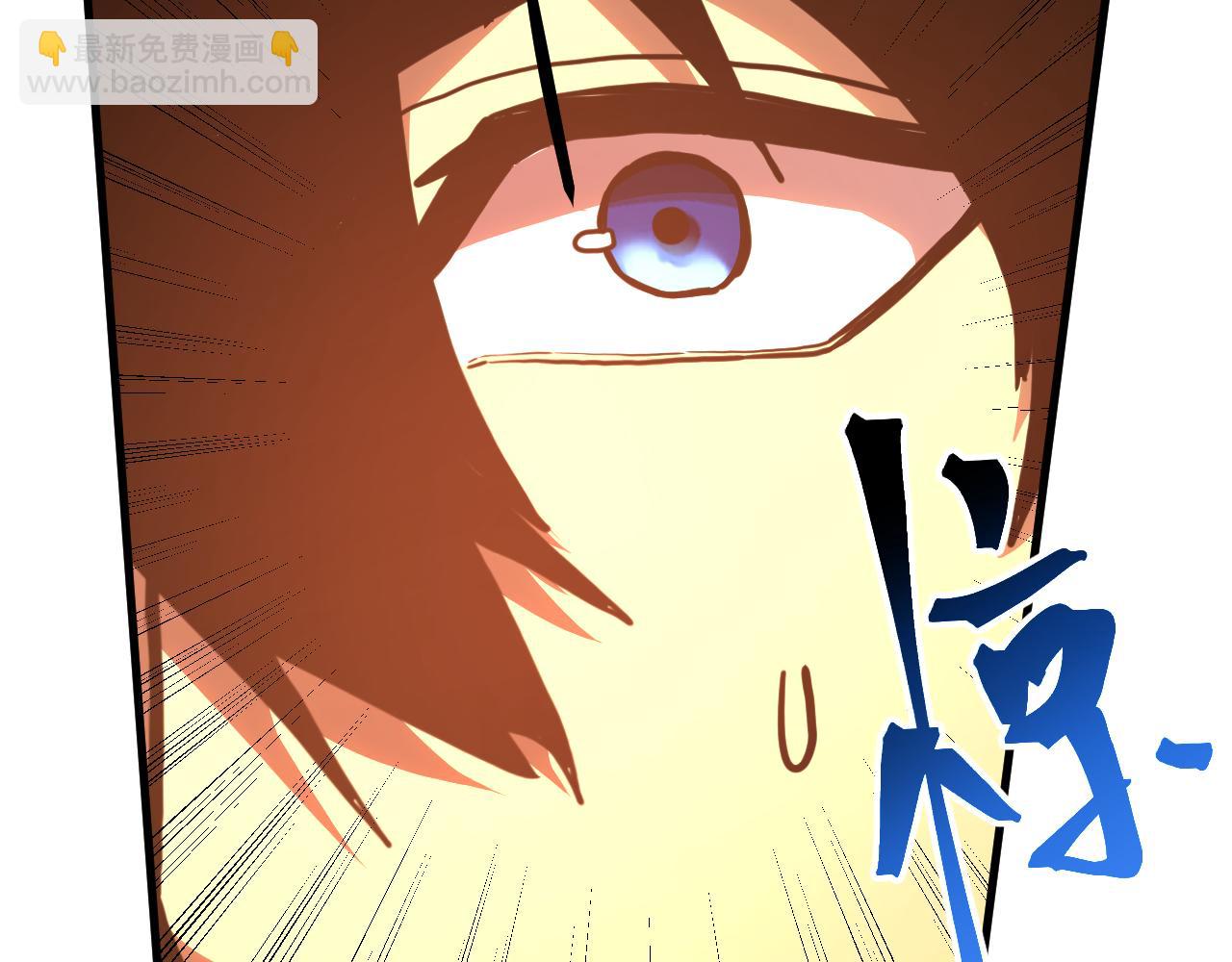 登陸未來一萬年 - 第217話 你的身份就是…！(1/4) - 1