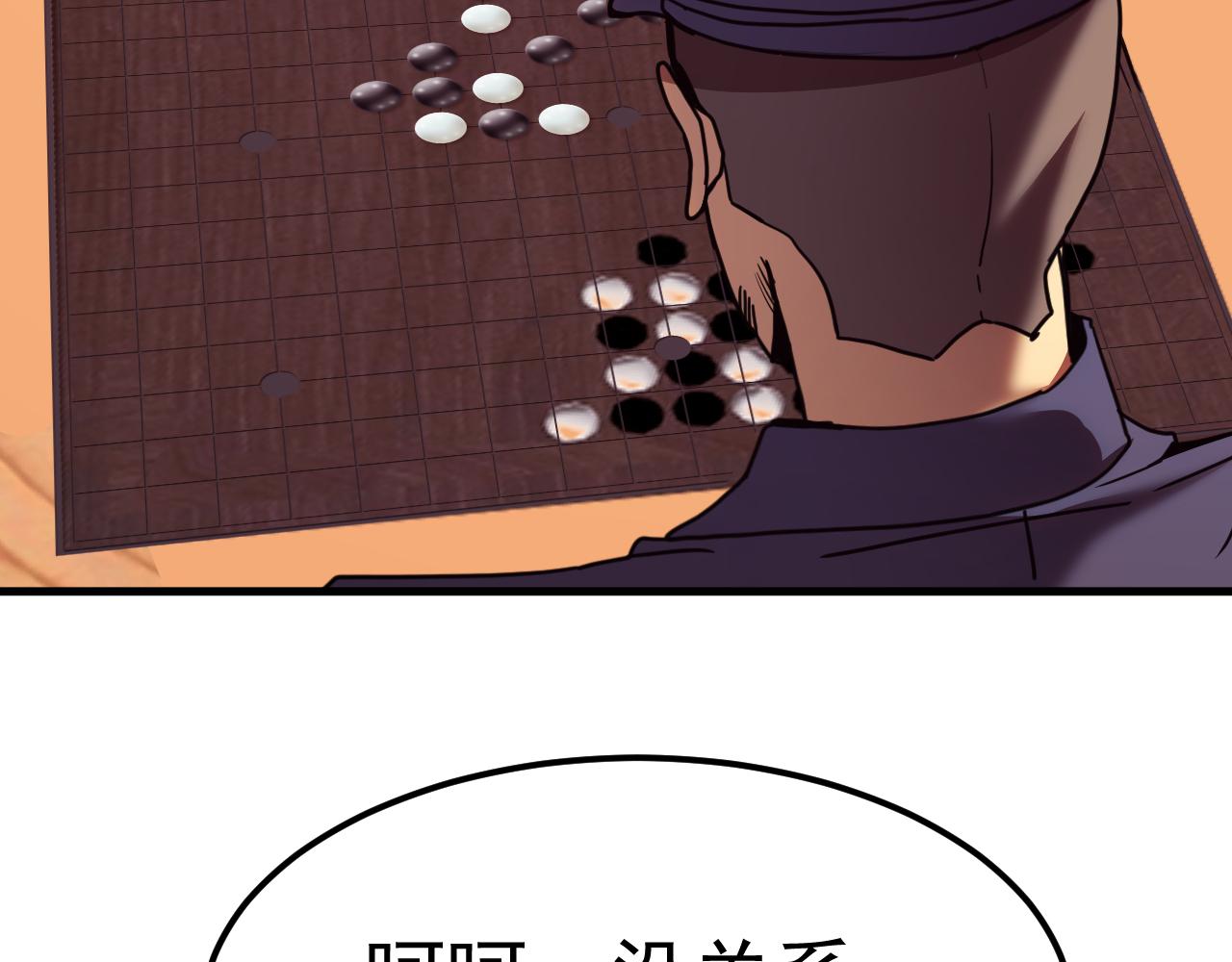 登陸未來一萬年 - 第217話 你的身份就是…！(1/4) - 1