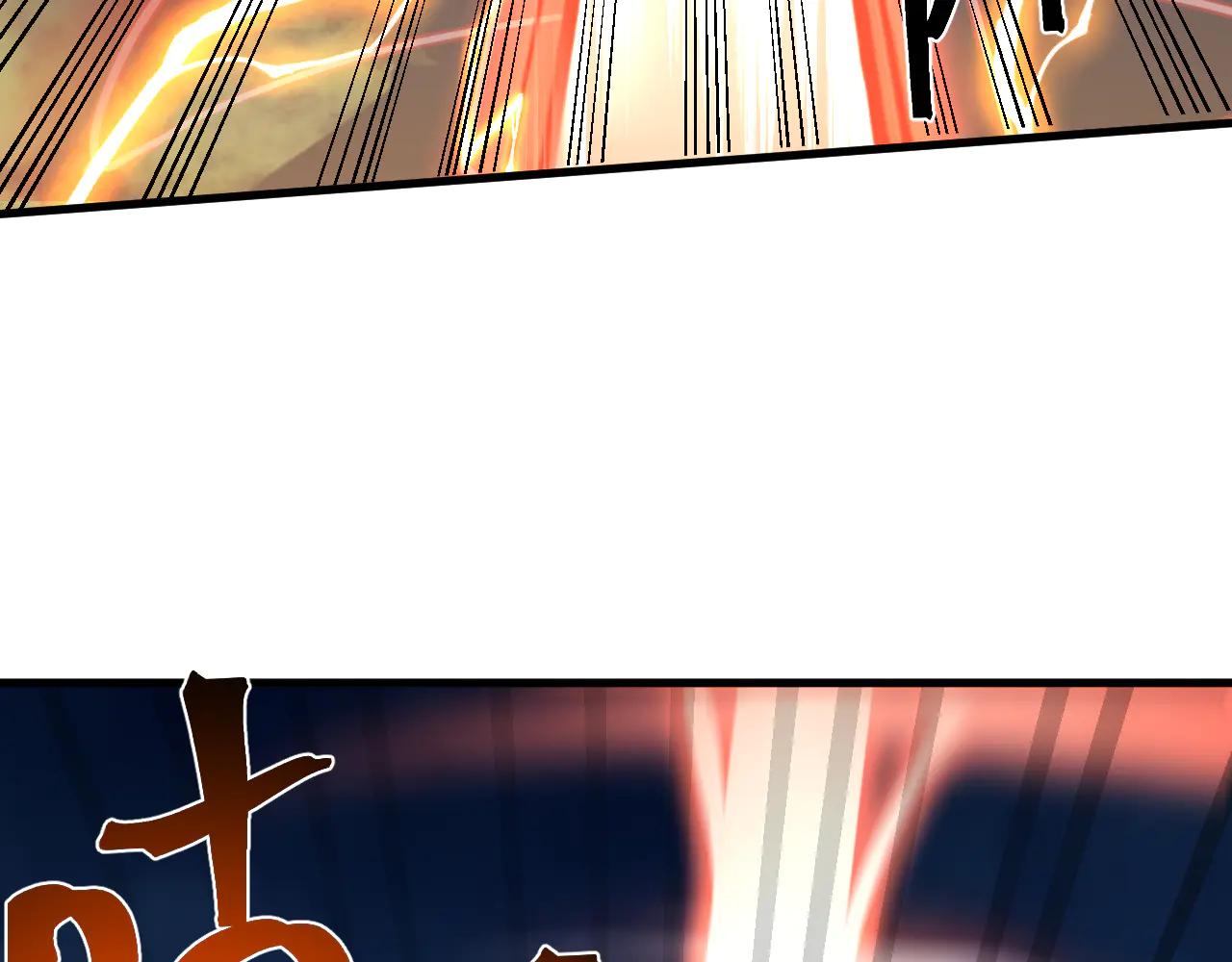 登陸未來一萬年 - 第219話 他真的出來了！(1/5) - 2