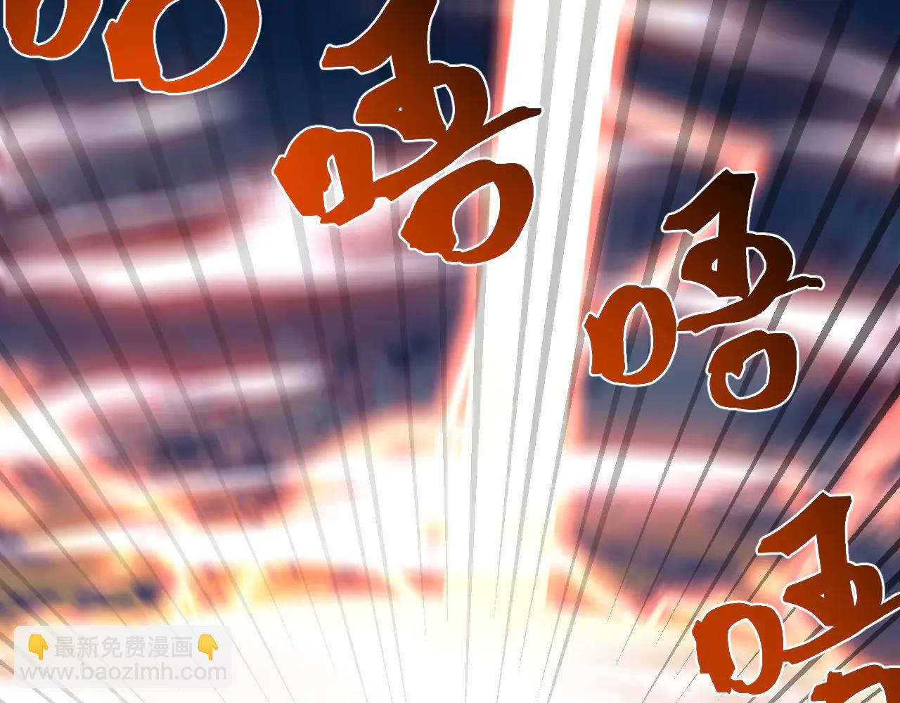 登陸未來一萬年 - 第219話 他真的出來了！(1/5) - 3