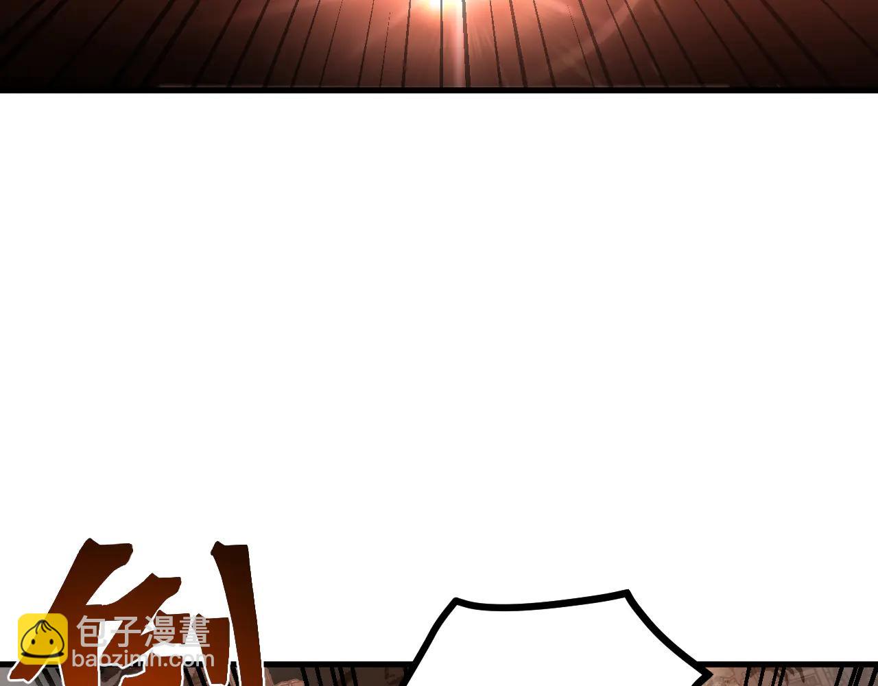 登陸未來一萬年 - 第219話 他真的出來了！(1/5) - 5