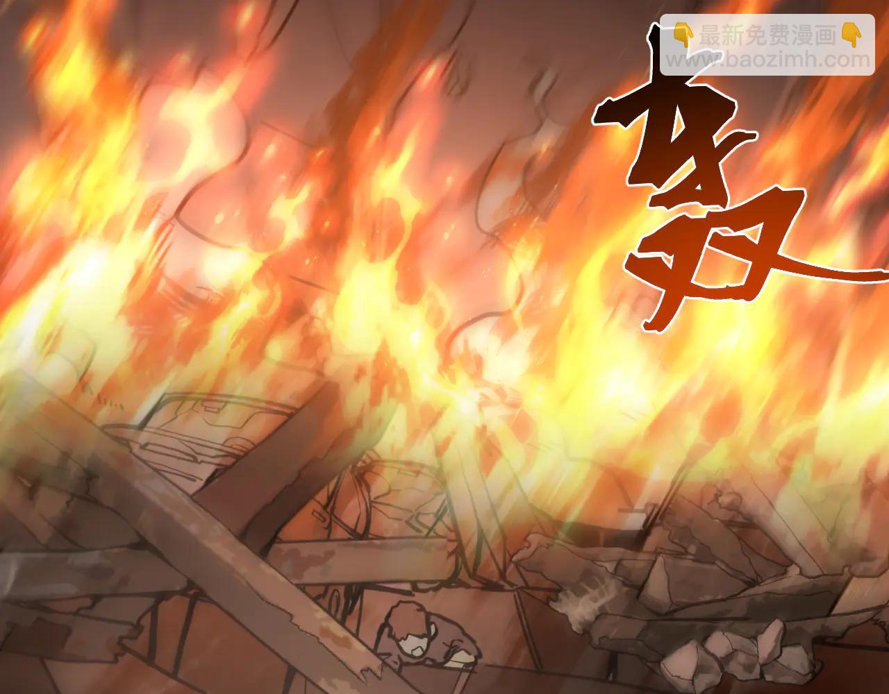 登陸未來一萬年 - 第219話 他真的出來了！(1/5) - 1