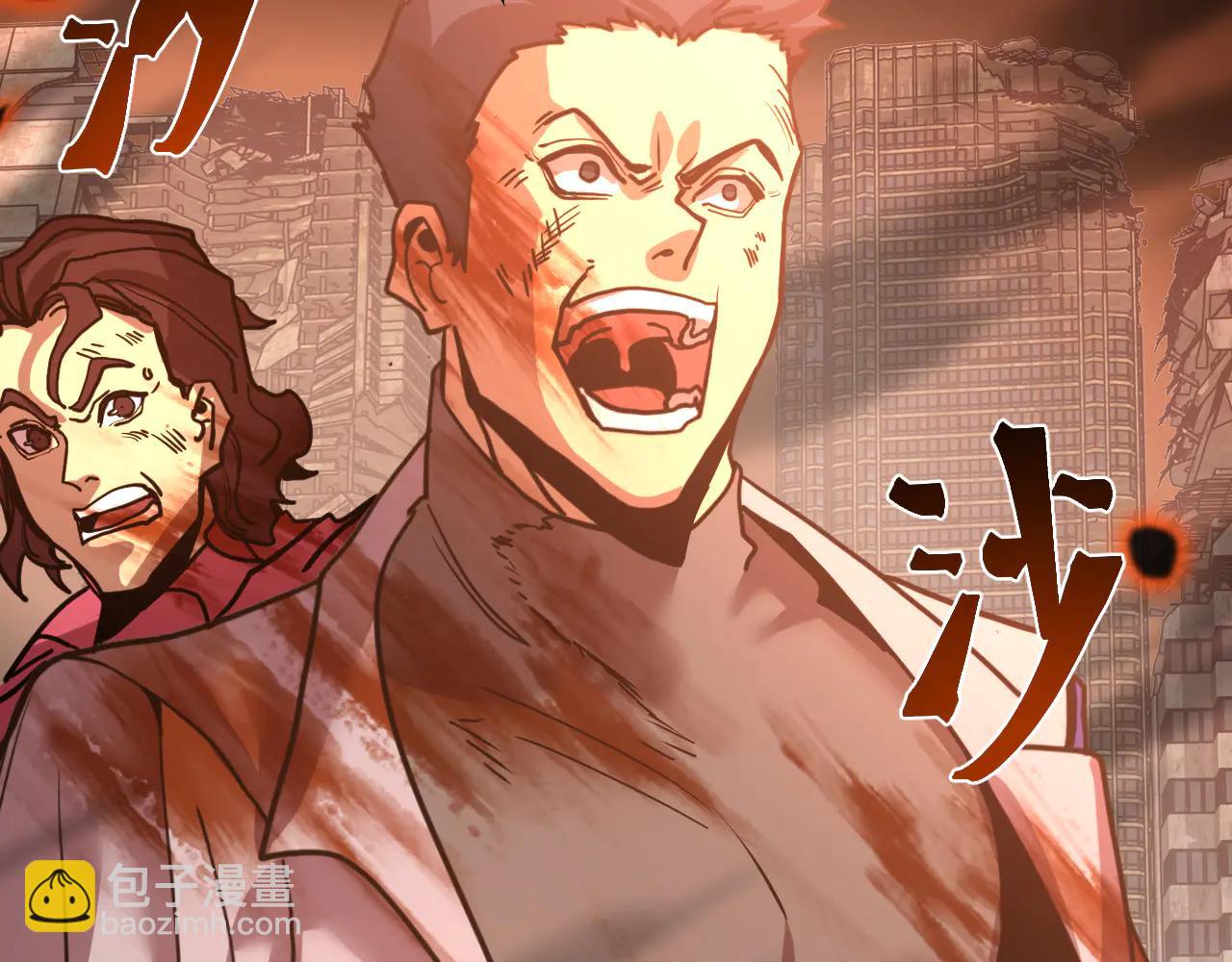 登陸未來一萬年 - 第219話 他真的出來了！(1/5) - 7