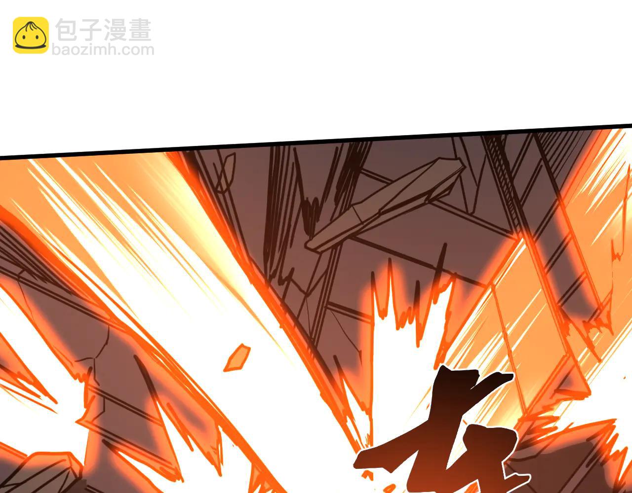 登陸未來一萬年 - 第219話 他真的出來了！(1/5) - 1