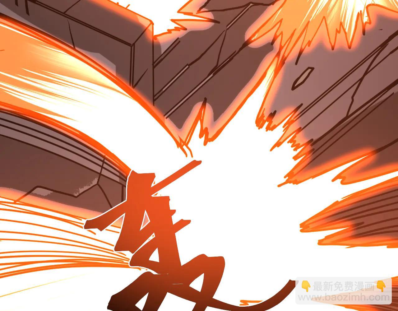 登陸未來一萬年 - 第219話 他真的出來了！(1/5) - 4