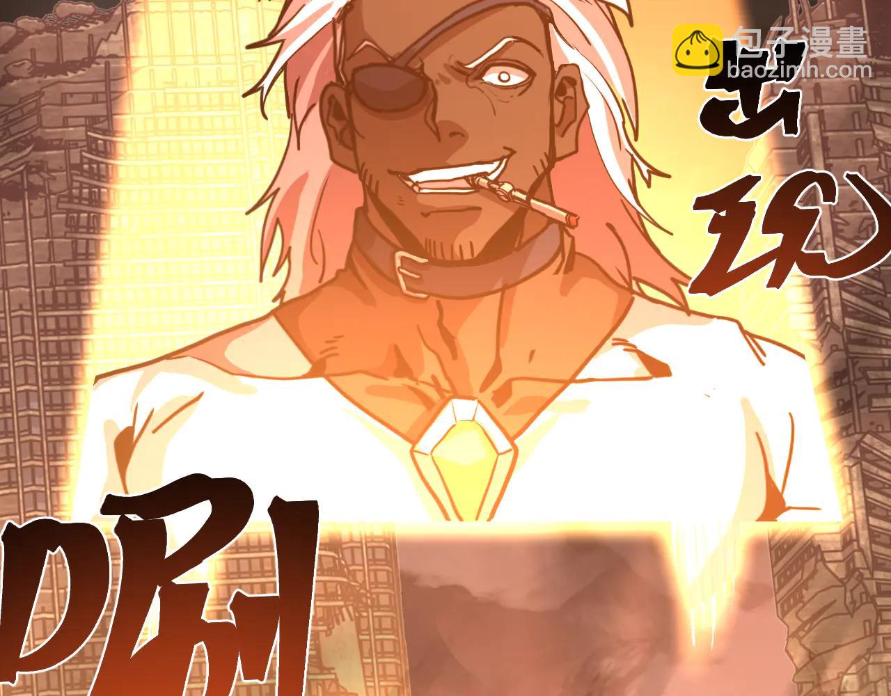 登陸未來一萬年 - 第219話 他真的出來了！(1/5) - 7