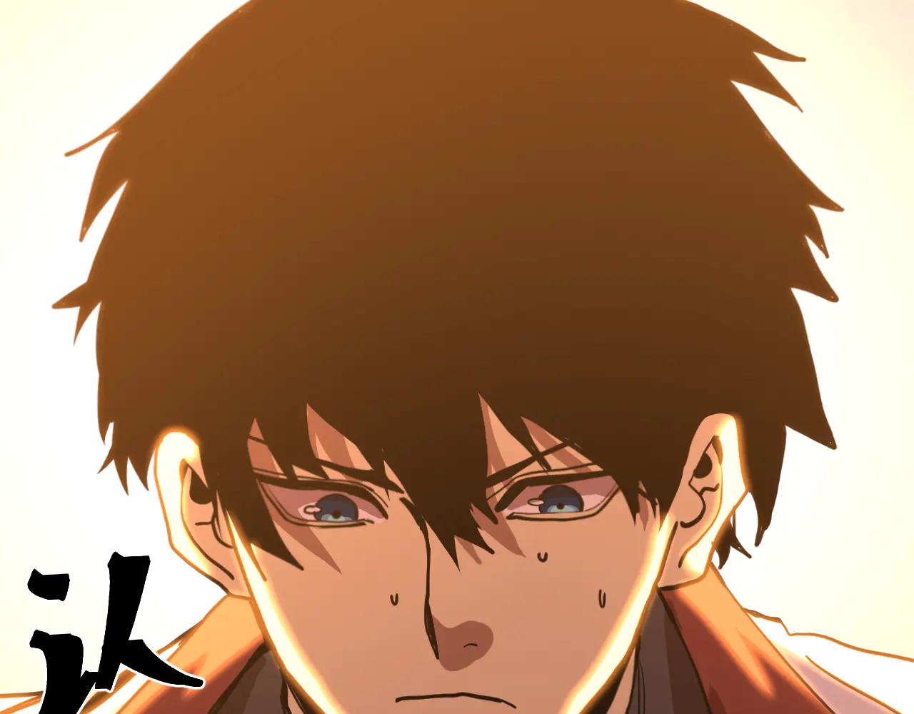 登陸未來一萬年 - 第219話 他真的出來了！(1/5) - 6