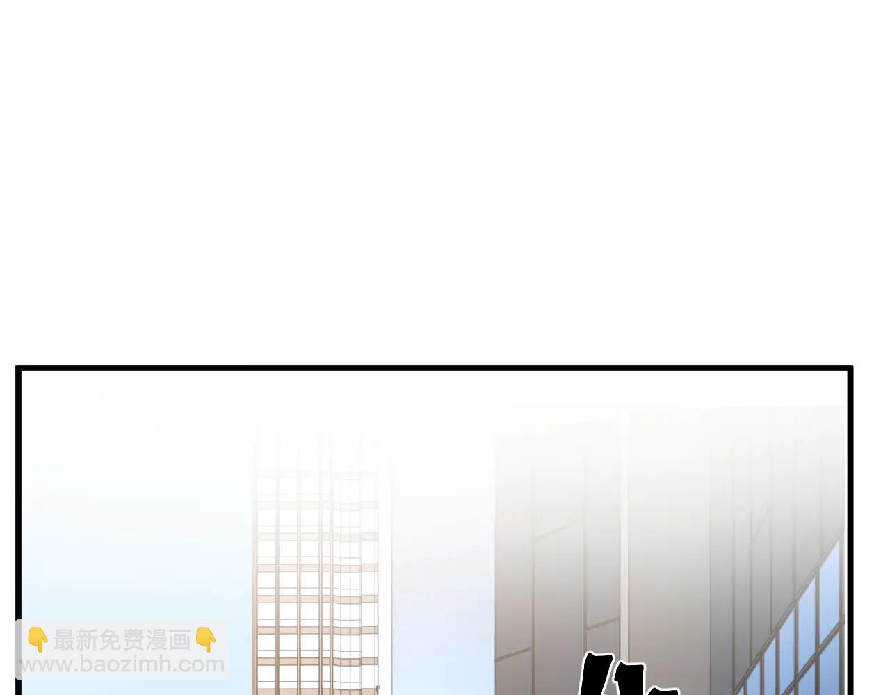 登陸未來一萬年 - 第219話 他真的出來了！(1/5) - 5