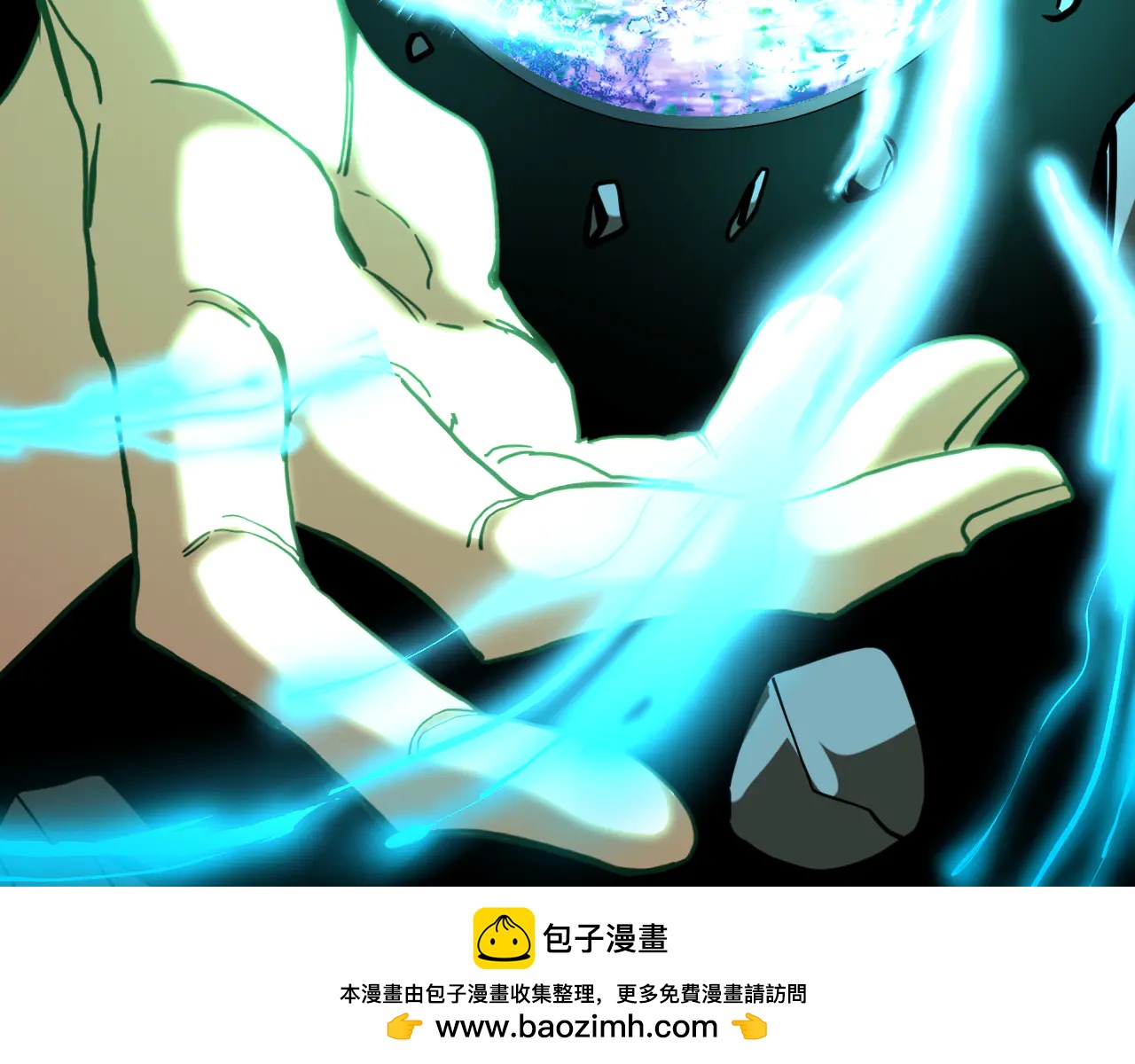 登陸未來一萬年 - 第219話 他真的出來了！(1/5) - 2