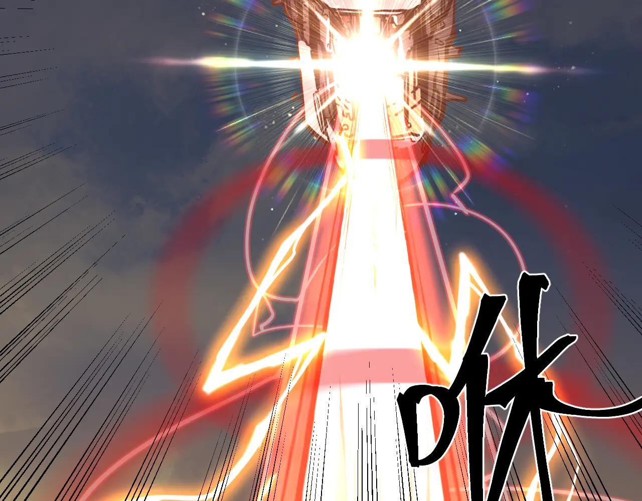 登陸未來一萬年 - 第219話 他真的出來了！(1/5) - 1