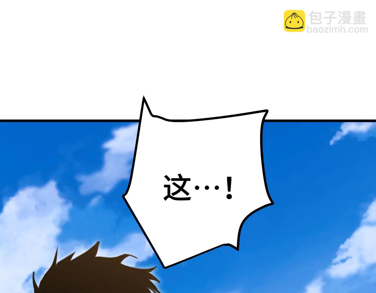 第221话 三人之力(1/5)-第242话