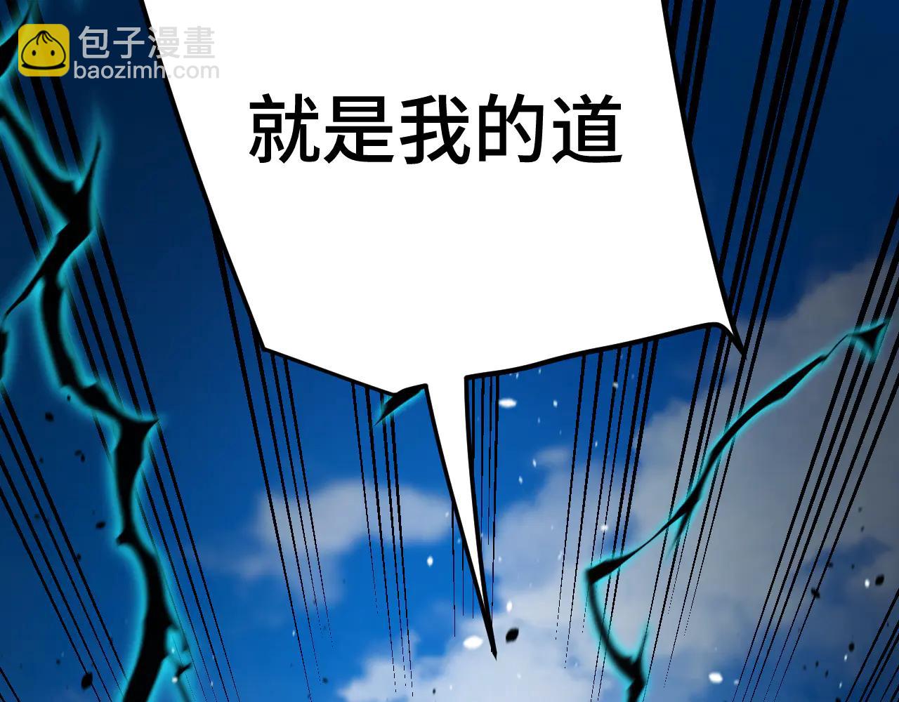 第221话 三人之力(1/5)-第242话