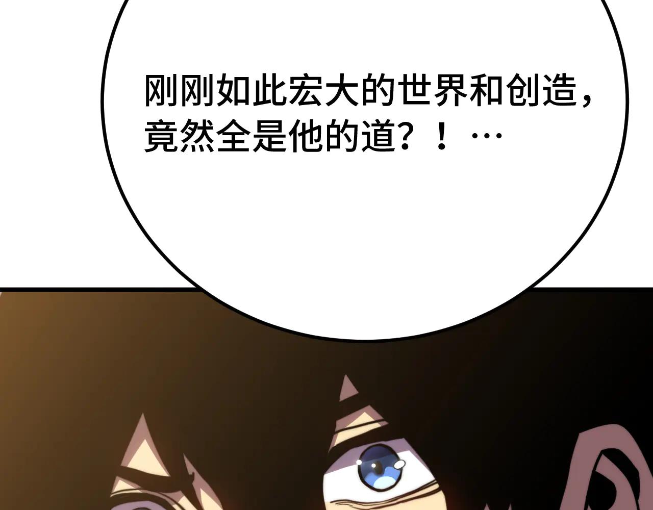 第221话 三人之力(1/5)-第242话