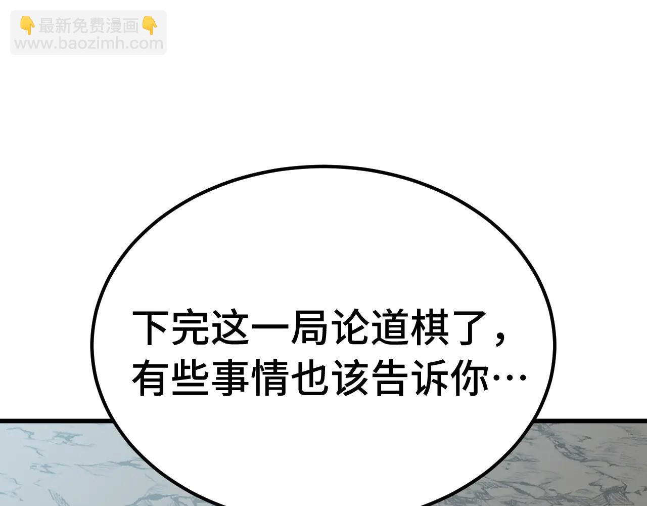 第221话 三人之力(1/5)-第242话