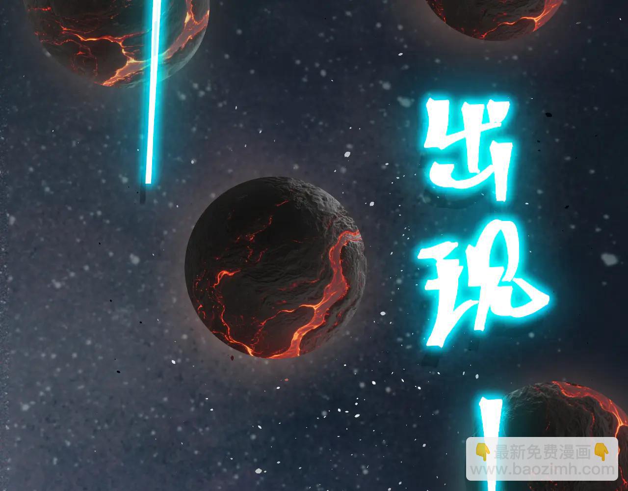 第221话 三人之力(1/5)-第242话