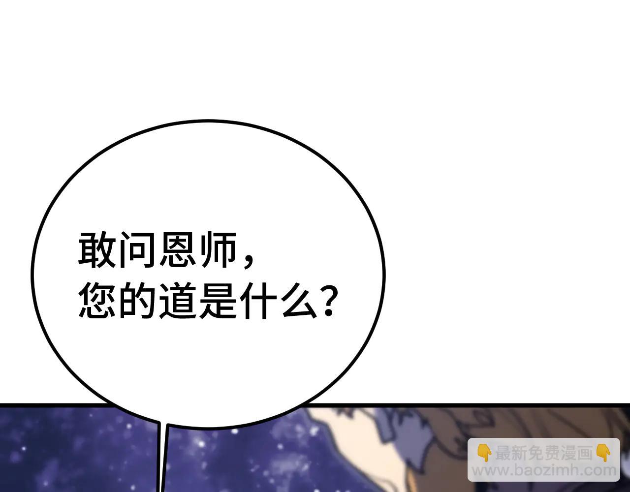 第221话 三人之力(1/5)-第242话