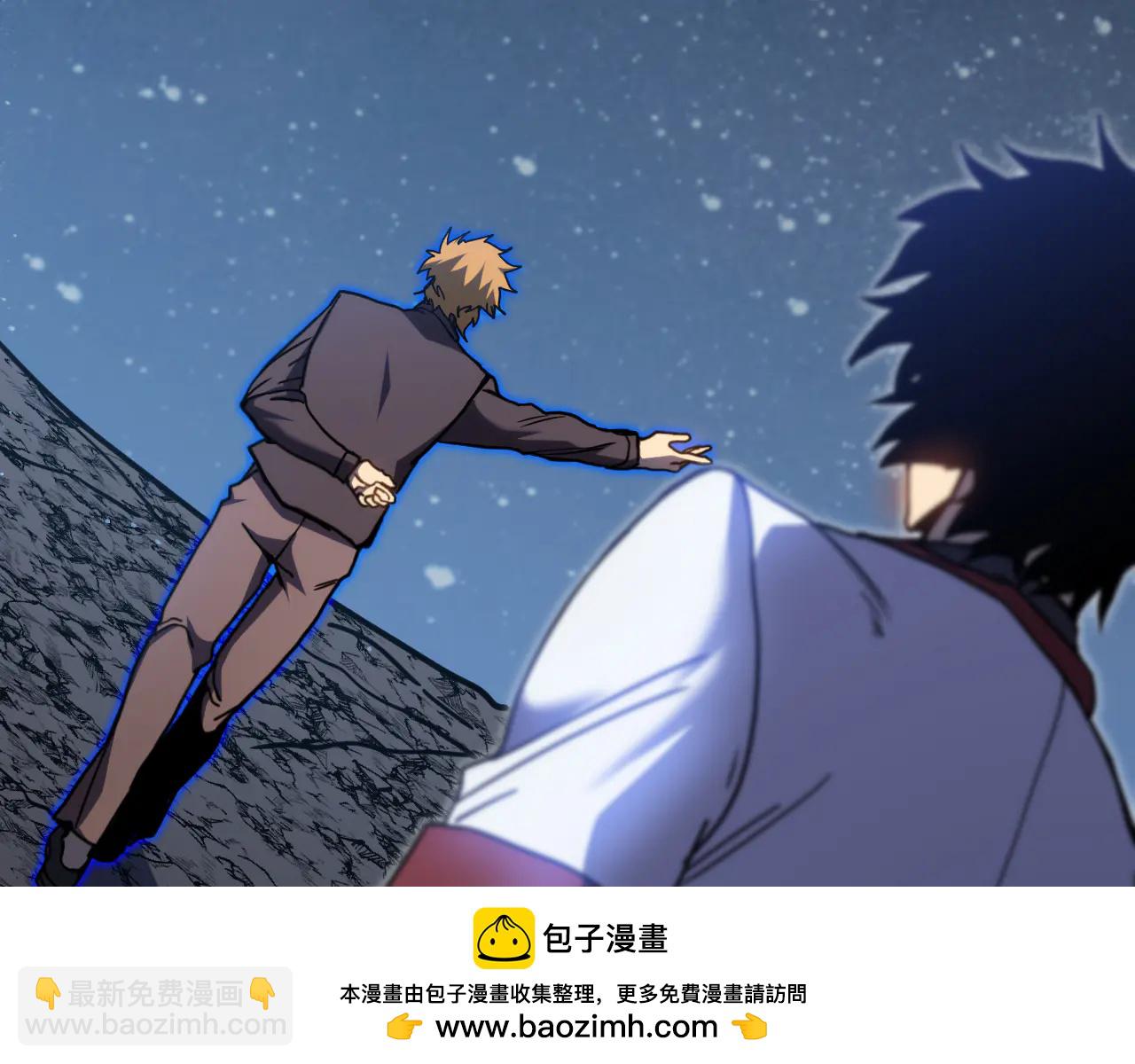 第221话 三人之力(1/5)-第242话