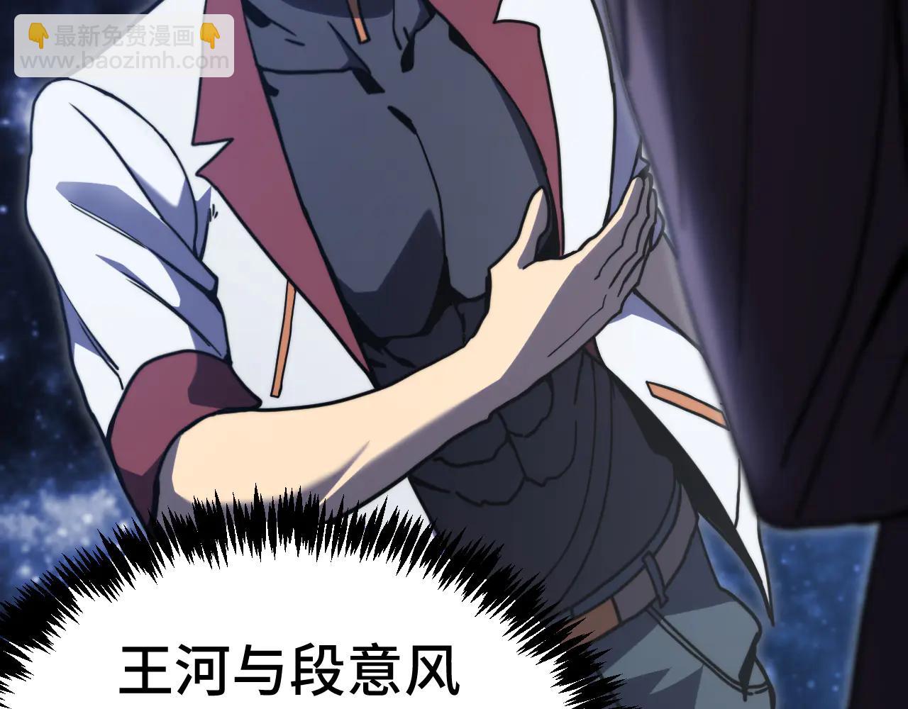 第221话 三人之力(1/5)-第242话