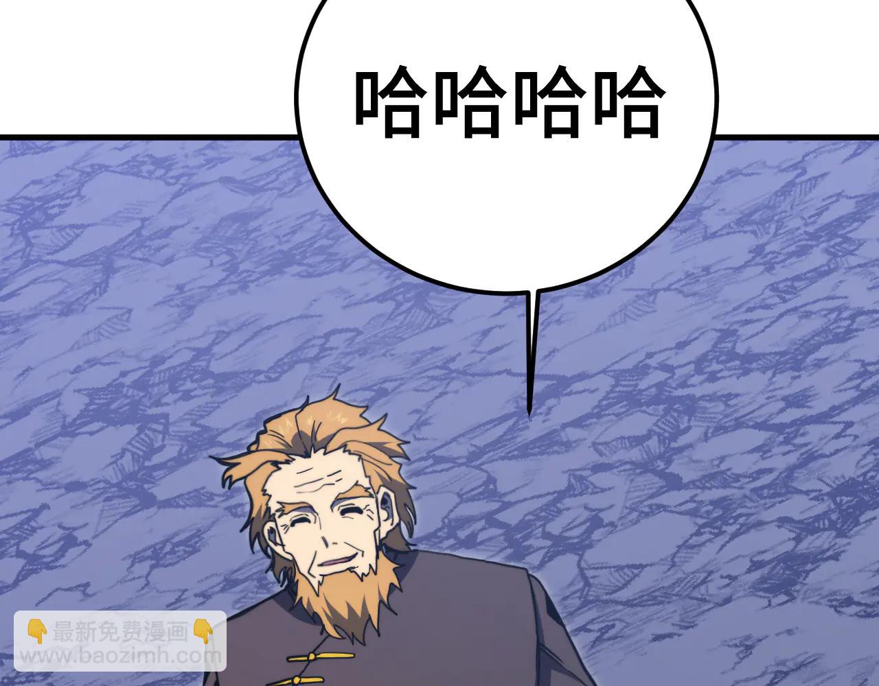 第221话 三人之力(1/5)-第242话