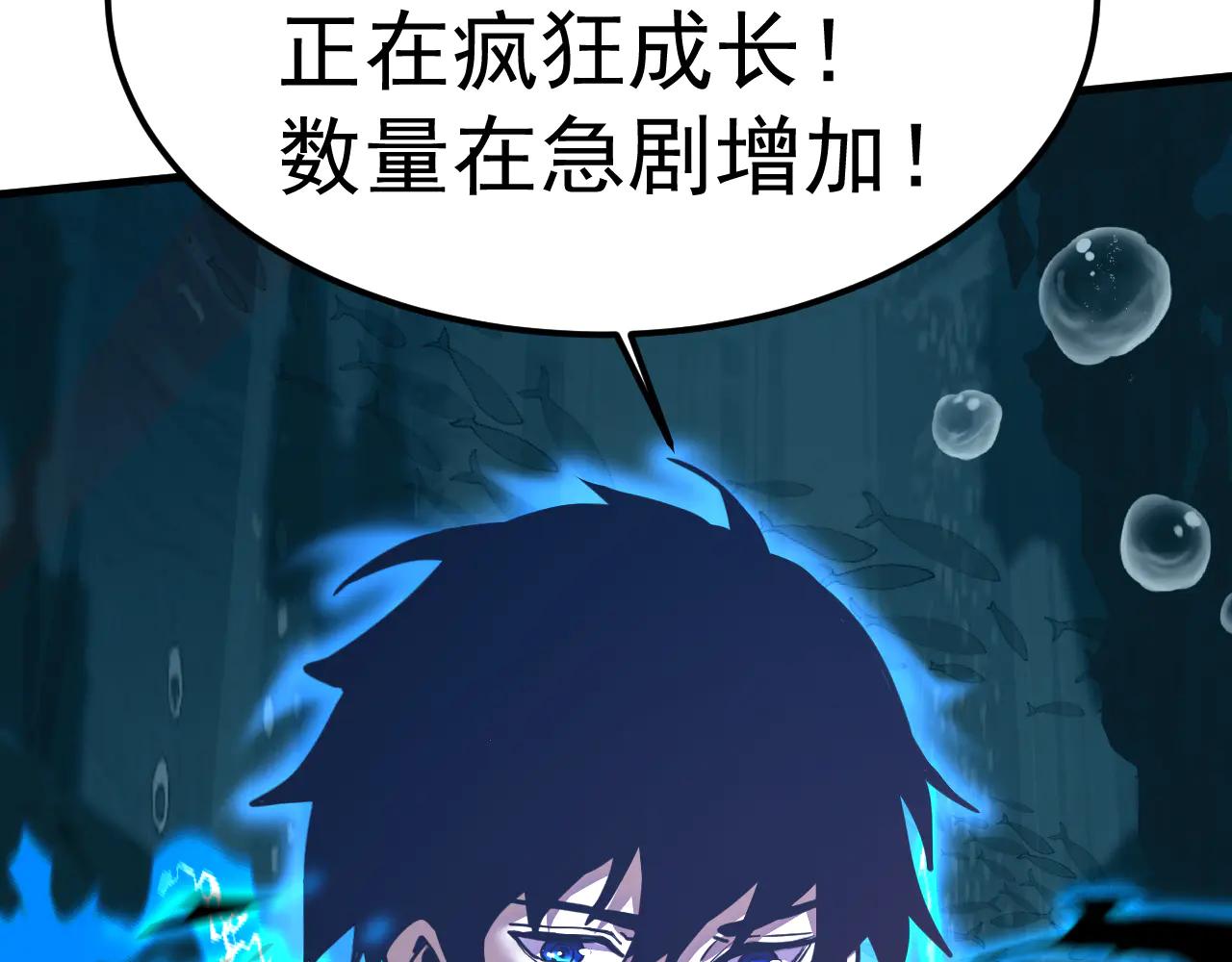 登陸未來一萬年 - 第223話 出關(1/5) - 6