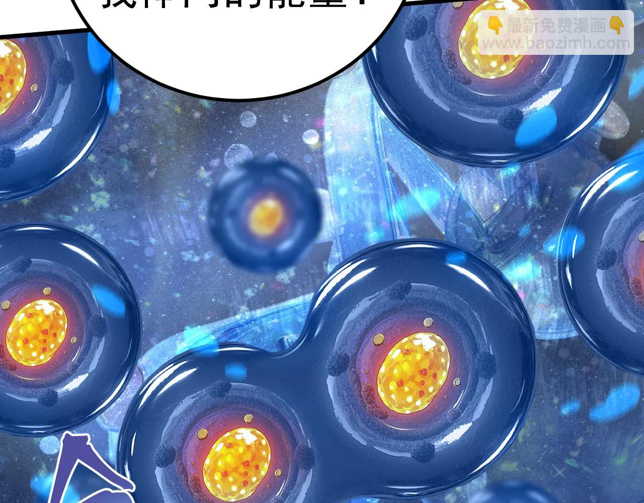登陸未來一萬年 - 第223話 出關(1/5) - 2