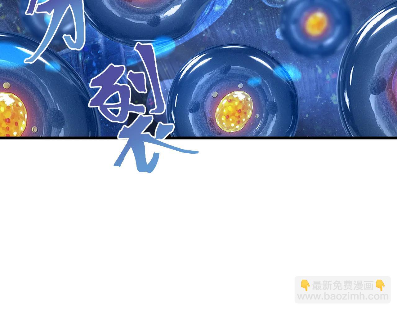 登陸未來一萬年 - 第223話 出關(1/5) - 3