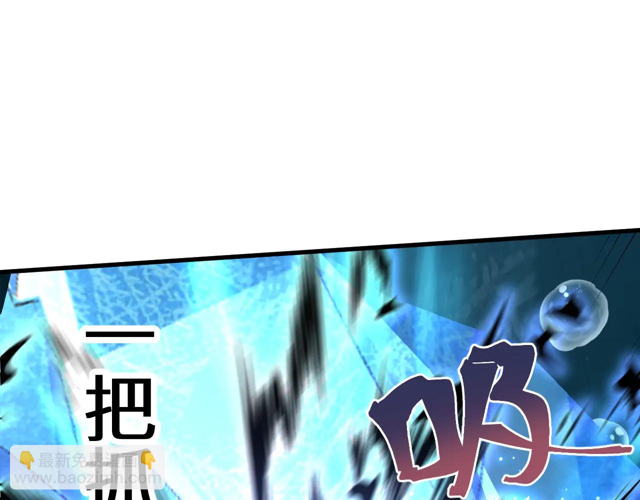 登陸未來一萬年 - 第223話 出關(1/5) - 6