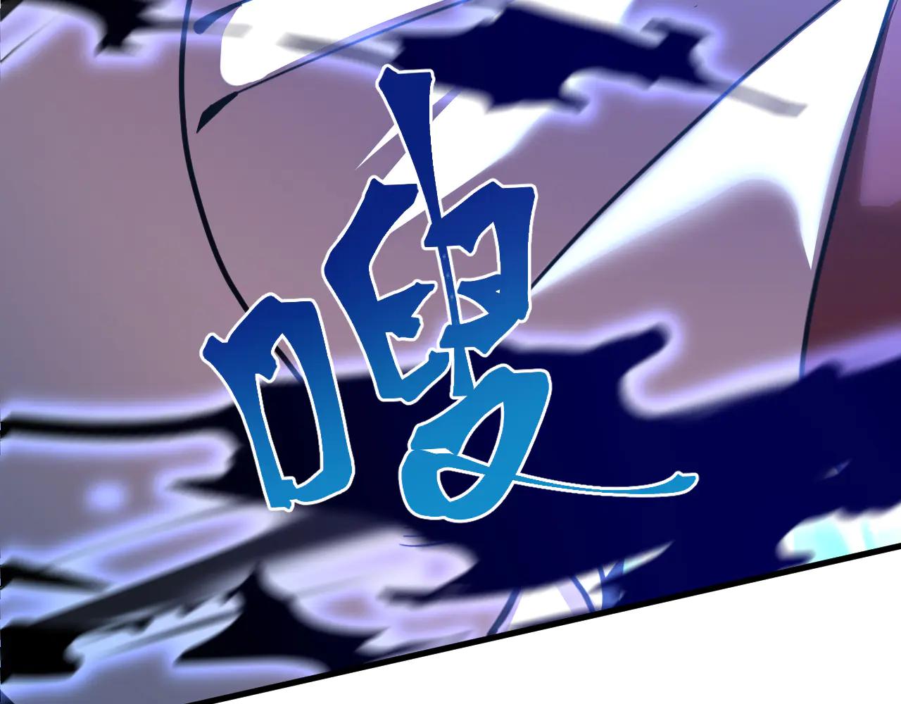登陸未來一萬年 - 第223話 出關(1/5) - 5