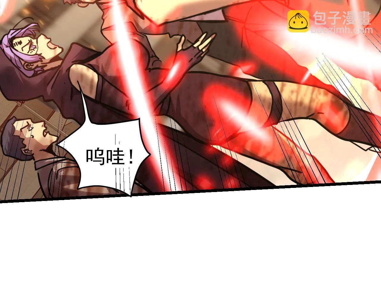 登陸未來一萬年 - 第225話 種子(1/5) - 8