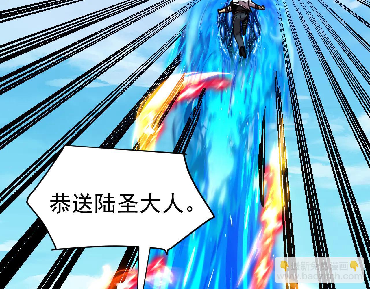 登陸未來一萬年 - 第225話 種子(1/5) - 1