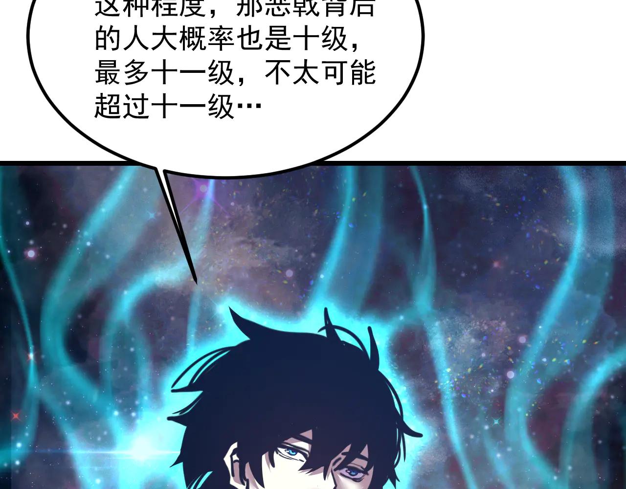 登陸未來一萬年 - 第225話 種子(1/5) - 2