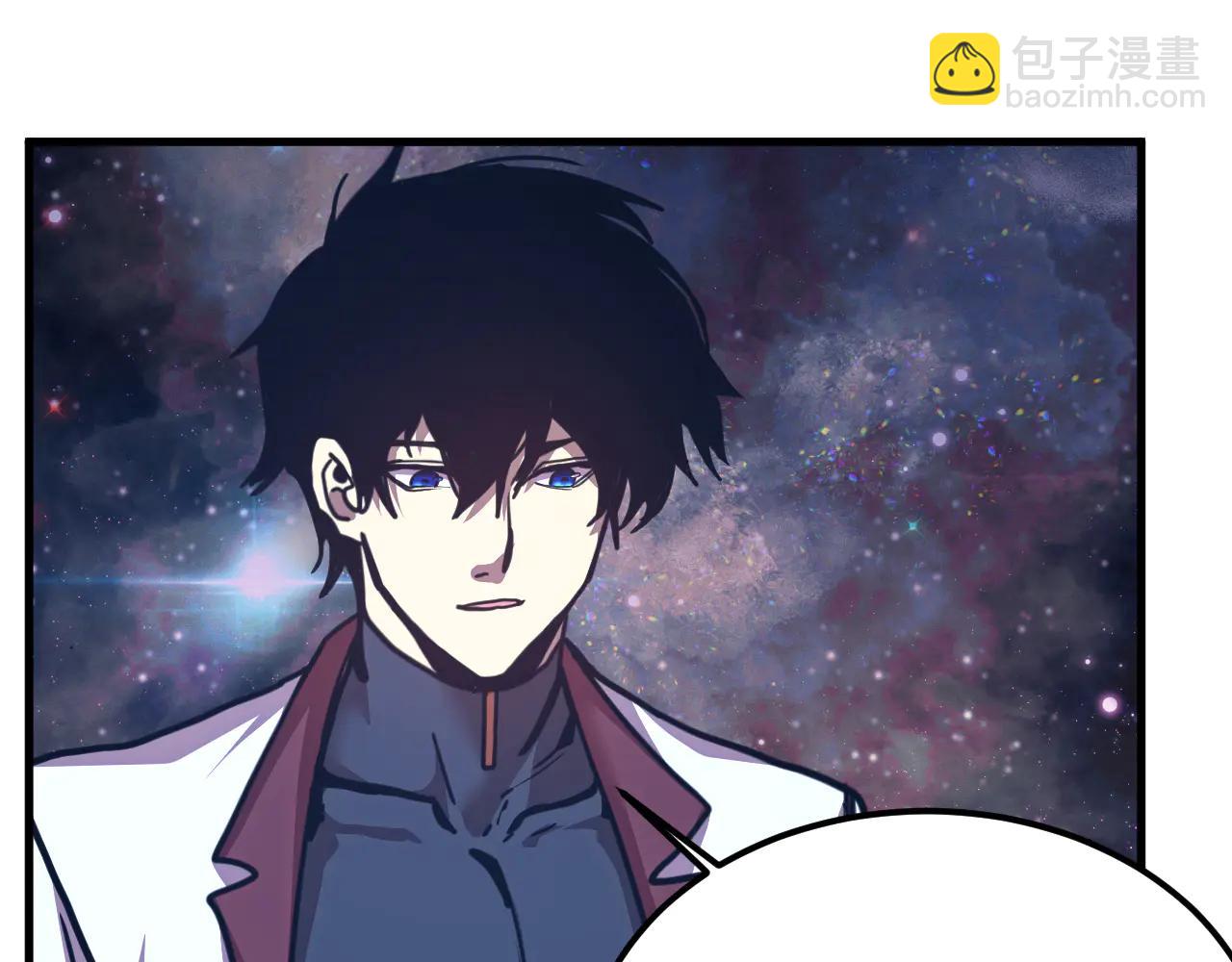 登陸未來一萬年 - 第225話 種子(1/5) - 5
